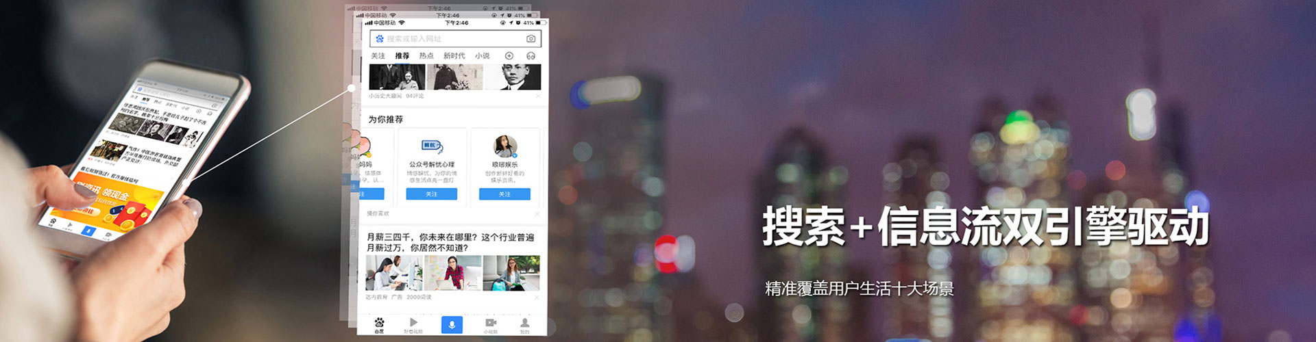 碧江谷歌竞价