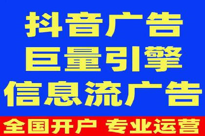 案例研究：信息流广告创意优化