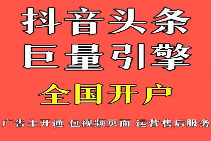 视频信息流广告在电商领域的推广策略