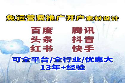 案例剖析：SEM助力企业业绩增长